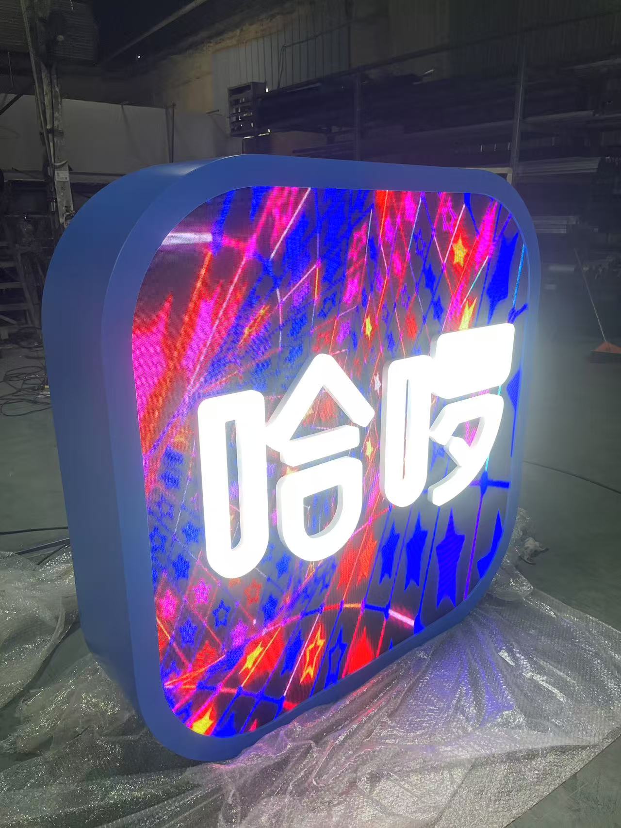 ARGOLED Custom LED Display Case: Hello Hitch Ride Headquarters Front Desk Logo LED Screen