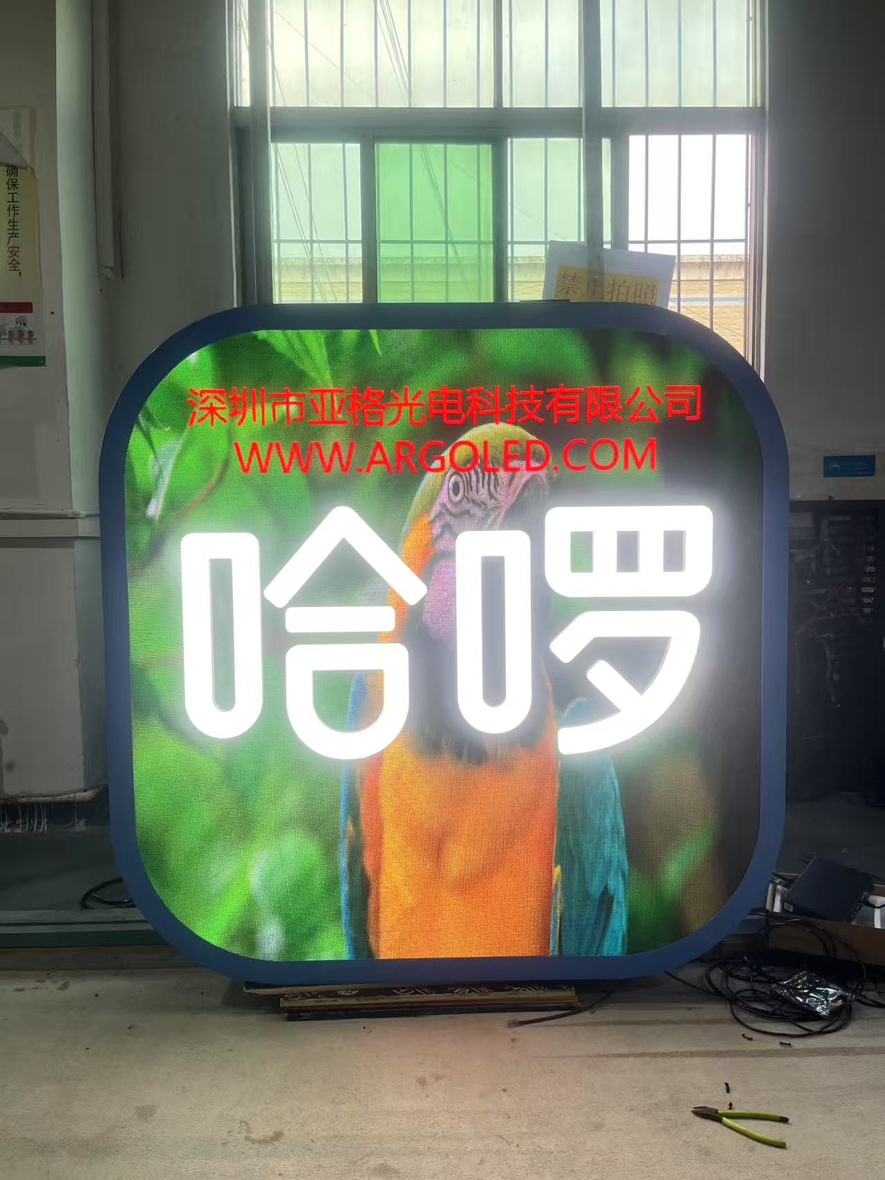 ARGO LED Custom LED Display Case: Hello Hitch Ride Headquarters Front Desk Logo Screen